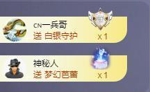 苏苏恭喜我夜行哥帝尊的图片