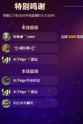 木子kigo暂退了的图片