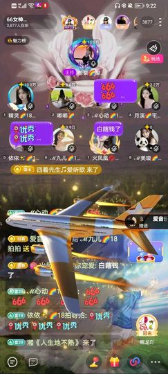 此账号已注销的图片