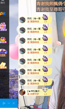 远扬、青青青青青青青的图片