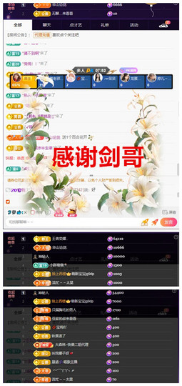 玖❤儿加油的图片