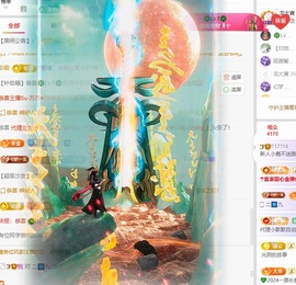 小鹿暂休中主播照片