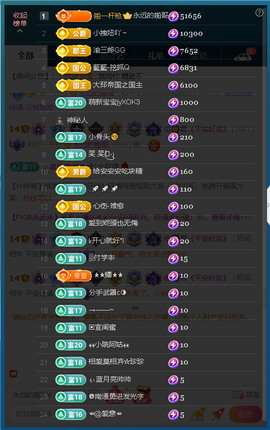 佑道♥恭贺YOU杨禧主播照片