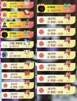 李梦怡22冠谢谢G~的图片