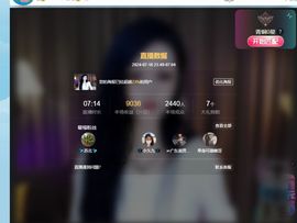 小燕886主播照片