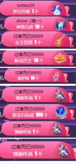 然然然然然然.主播照片