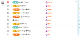 木子kigo暂退了的图片