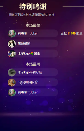 木子kigo暂退了的图片