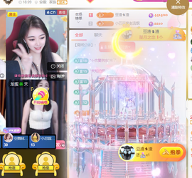 ♚~小巴豆~贪财好色的图片