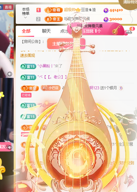 ♚~小巴豆~贪财好色的图片