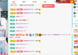 远扬、青青青青青青青的图片