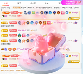 木子kigo暂退了的图片