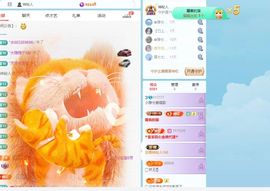 小雅兮手机不定时开播主播照片