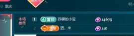 颜颜(⊙o⊙)奥利给主播照片