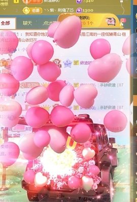 倾城🌸跳舞最哇塞的图片
