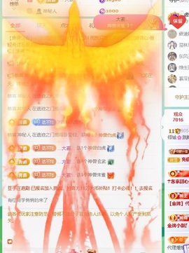 倾城🌸跳舞最哇塞的图片
