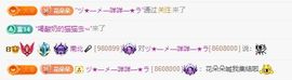 南北是个小太阳🎤主播照片
