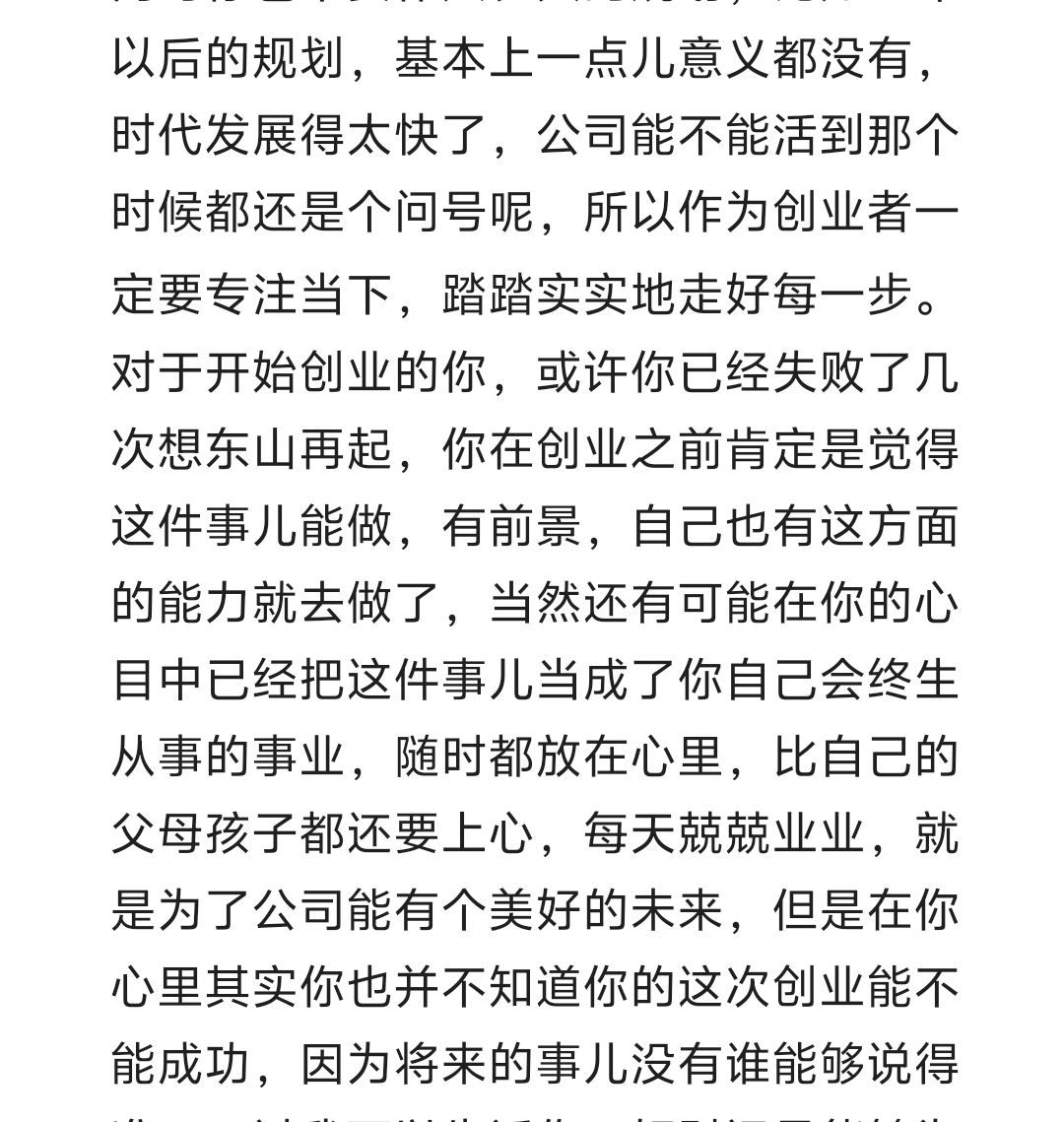财逍遥的主播照片