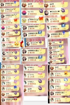 杨豆豆♥万事顺遂主播照片
