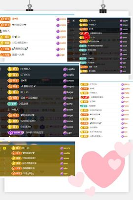 杨豆豆♥万事顺遂主播照片