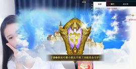 可馨✿一二布布主播照片