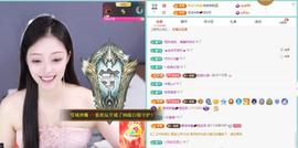 苏苏恭喜我夜行哥帝尊的图片