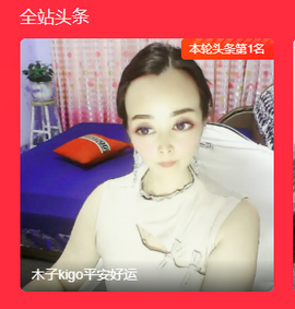 木子kigo暂退了的图片
