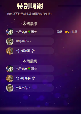 木子kigo暂退了的图片