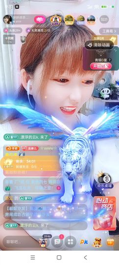 婷婷💕感恩有你陪伴主播照片