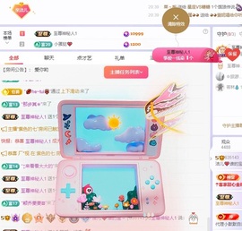 洁儿宝宝~主播照片