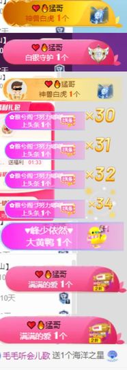 小雅兮手机不定时开播主播照片