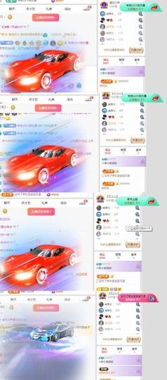 小雅兮手机不定时开播主播照片