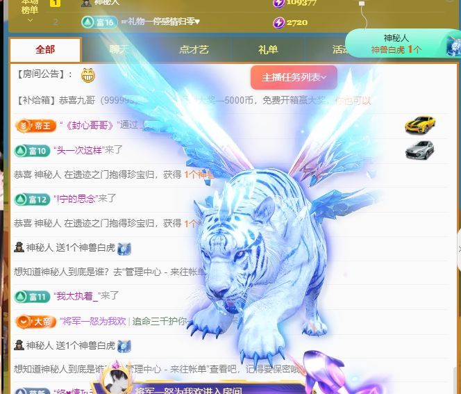 小燕886的主播照片