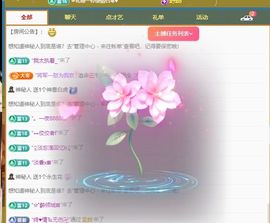 小燕886主播照片