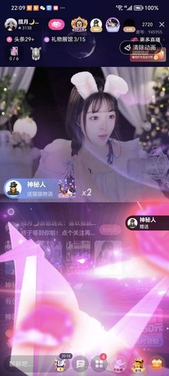 揽月🌙感恩遇见主播照片