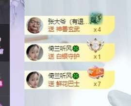 读书去了，有亿点忙主播照片
