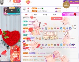 读书去了，有亿点忙主播照片