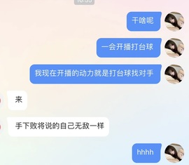 陈千羽主播照片