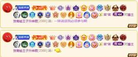 ◐惠主，2388◐的图片