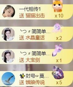 ╰つ〃薀昕🌷主播照片