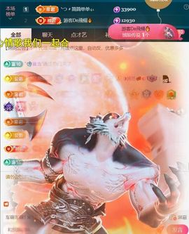 ╰つ〃薀昕🌷主播照片