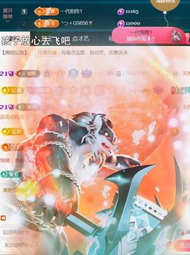 ╰つ〃薀昕🌷主播照片