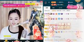 ╰つ〃薀昕🌷主播照片