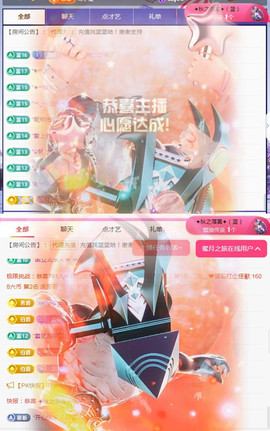 ✦蓝蓝✦休息主播照片
