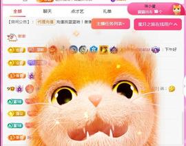 ✦蓝蓝✦休息主播照片