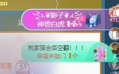 冰凌祝中秋快乐休的图片