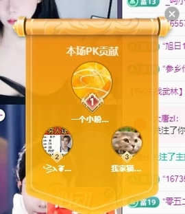 冰凌祝中秋快乐休的图片