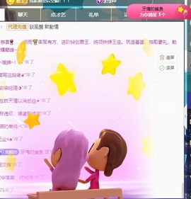 冰凌祝中秋快乐休的图片