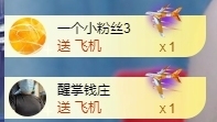 冰凌祝中秋快乐休的图片