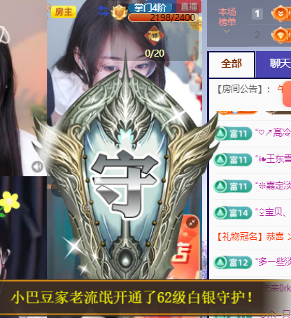 ♚~小巴豆~贪财好色的图片